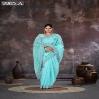 Jayshree D.no 2265A To 2265D Wholesale Organza Net Function Wear Sarees