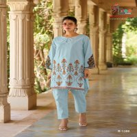 Shree Fabs R-1358 Wholesale Pakistani Concept Code Set Collection