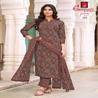 Ganpati Jaipuri Special Vol-11 Wholesale Pure Cotton Printed Dress Material