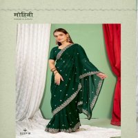 Jayshree D.no 2237A To 2237D Wholesale Designer Indian Sarees