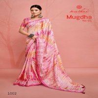 Kashvi Mugdha Vol-1 Wholesale Dola Prizm Ethnic Sarees