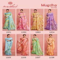 Kashvi Mugdha Vol-1 Wholesale Dola Prizm Ethnic Sarees