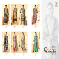 ALOK SUIT PRESENTS QUDRAT VOL 5 MODERN PAKISTANI SALWAR KAMEEZ MATERIAL