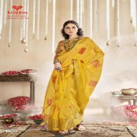 ONICA BY TRIVENI 17451-17458 SERIES NEW LAUNCH FANCY ORGANZA SAREE SUPPLIER