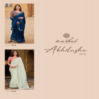 KASHVI CREATION ABHILASHA VOL 4 LINEN SILK WEAVING PATTERN FANCY SAREE WHOLESALER