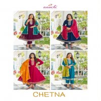 AANCHI CHETNA FANCY VICHITRA READYMADE FLAIR KALI 3 PC SET EMBROIDERY WORK SALWAR KAMEEZ