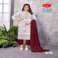 Navkar Creation Simran Vol-1 Wholesale 3 Piece Salwar Kameez