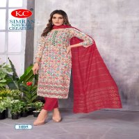 Navkar Creation Simran Vol-1 Wholesale 3 Piece Salwar Kameez