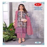 Navkar Creation Simran Vol-1 Wholesale 3 Piece Salwar Kameez