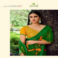 SANSKAR RASHI BRIGHT SIMMER PATTERN SIROWSKI BORDER SAREE WITH BLOUSE