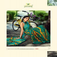 SANSKAR RASHI BRIGHT SIMMER PATTERN SIROWSKI BORDER SAREE WITH BLOUSE