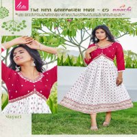 AANCHI MAYURI FANCY COMFY WEAR ALIA CUT FULL STITCH EMBROIDERY WORK LONG KURTI