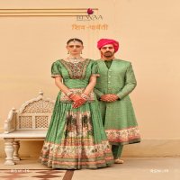 Rewaa Shiv Parvati Wholesale Readymade Designer Couple Collection