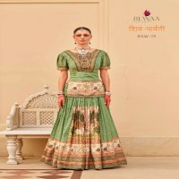 Rewaa Shiv Parvati Wholesale Readymade Designer Couple Collection