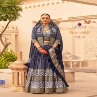 Rewaa Shiv Parvati Wholesale Readymade Designer Couple Collection
