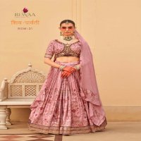 Rewaa Shiv Parvati Wholesale Readymade Designer Couple Collection