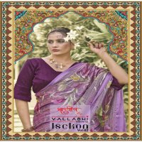 Vallabhi Isckon Vol-2 Wholesale Georgette Fabrics Party Wear Sarees