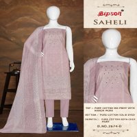 Bipson Saheli 2674 Wholesale Pure Cotton INK Print With Mirror Work Dress Material