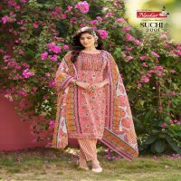 Navkar Suchi Vol-2 Wholesale Cambric Cotton Sikvans Work Salwar Kameez