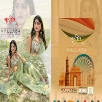 Vallabhi Munnar Wholesale Brasso Fabrics Ethnic Sarees