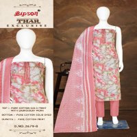 BIPSON PRINTS THAR EXCLUSIVE 2679 COTTON PRINT WITH EMBROIDERY DESIGN SALWAR KAMEEZ MATERIAL