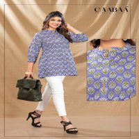 Gaabaa D.no 887 Wholesale A Line Short Tops