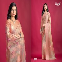 Ruchi Saanchi Wholesale Digital Print Linen With Weaving Border Sarees