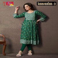 Ambika Kaavaalaa Vol-9 Wholesale Mirror Work On Neck With Ghera Style Kurtis Combo