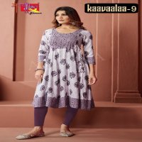 Ambika Kaavaalaa Vol-9 Wholesale Mirror Work On Neck With Ghera Style Kurtis Combo