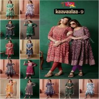 Ambika Kaavaalaa Vol-9 Wholesale Mirror Work On Neck With Ghera Style Kurtis Combo