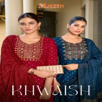 Banwery Khwaish Wholesale 14 Kg Reyon Kurtis With Pant And Dupatta