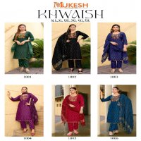 Banwery Khwaish Wholesale 14 Kg Reyon Kurtis With Pant And Dupatta