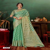 Saroj Shreyaa Saroski Vol-3 Wholesale Soft Organza Fabrics Sarees
