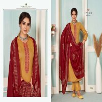 Vastu Elira Vol-1 Wholesale Readymade Kurti With Lining Pant And Dupatta