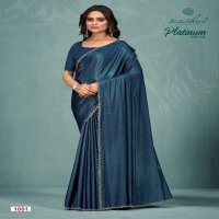 PLATINUM VOL 2 BY KASHVI CREATION SOFT SILK WITH SWAROVSKI WORK SAREE WITH BLOUSE