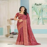 Ruchi Vidhya Vol-2 Wholesale Soft Linen Indian Sarees