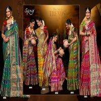 Saroj Kritika Saroski Vol-1 Wholesale Soft Organza With Saroski Work Sarees