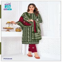 MCM Batik Print Poshak Vol-2 Wholesale Cotton Printed Kurti With Pant And Dupatta