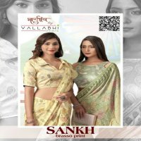 SANKH BY VALLABHI PRINTS 27731-27736 SERIES PARTY WEAR FANCY BRASSO SAREE