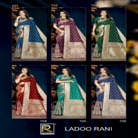 RONISHA LADOO RANI BY RANJNA SAREE BANARASI SILK PREMIUM FABRICS SUPER HIT COLLECTION SAREES