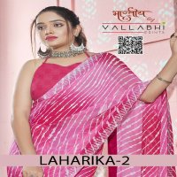 VALLABHI PRINTS BY LAHARIKA VOL 2 SUPERT HIT DESIGN GEORGETTE SAREE WITH BLOUSE