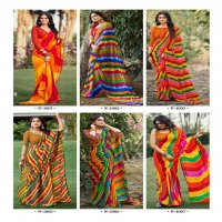 PIHU BY SANSKAR TEX PRINTS ADORABLE GEORGETTE SAREE WITH BLOUSE ONLINE TRADERS