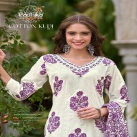 RADHIKA LIFESTYLE COTTON KUDI VOL 14 READYMADE EMBELLISHED DESIGN BIG SIZE SALWAR SUIT