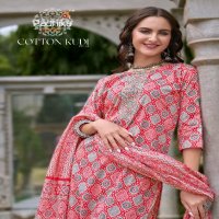 RADHIKA LIFESTYLE COTTON KUDI VOL 14 READYMADE EMBELLISHED DESIGN BIG SIZE SALWAR SUIT