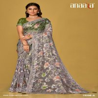 Tathastu Anaara 19006 Colour Wholesale Function Wear Sarees