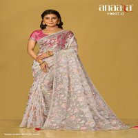 Tathastu Anaara 19007 Colour Wholesale Function Wear Sarees