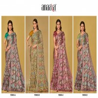 Tathastu Anaara 19008 Colour Wholesale Function Wear Sarees