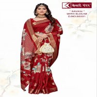 Kesari Nandan Ravani 88001-06 Series Wholesale Heavy Cotton Soft Silk Sarees