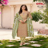 Navkar Suchi Vol-3 Wholesale Cambric Cotton Sikvans Work Salwar Kameez