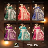 RONISHA TRIVENI BY RANJNA SAREE BANARASI SILK PREMIUM FABRICS SUPER HIT COLLECTION SAREES